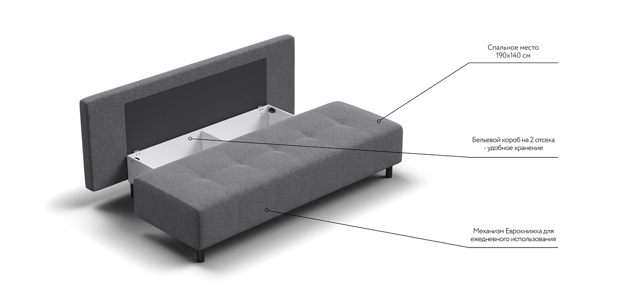 Бостон Мини диван Рогожка Мальмо серый