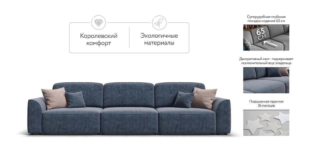 Диван KING MAX SE Велюр Royal топаз NEW