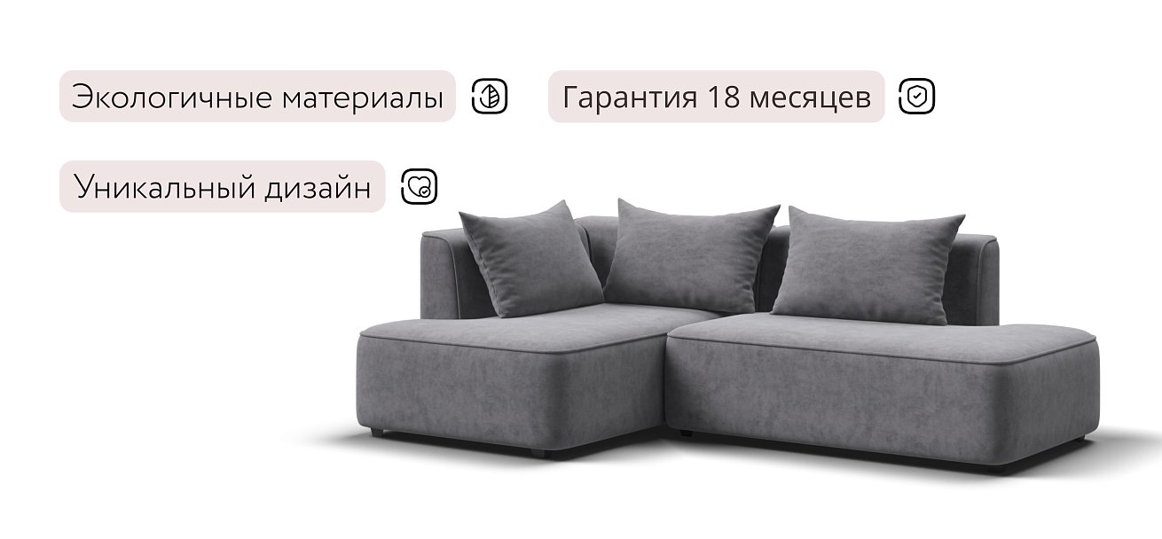 Кинг Твин угловой диван Велюр Роял агат левый