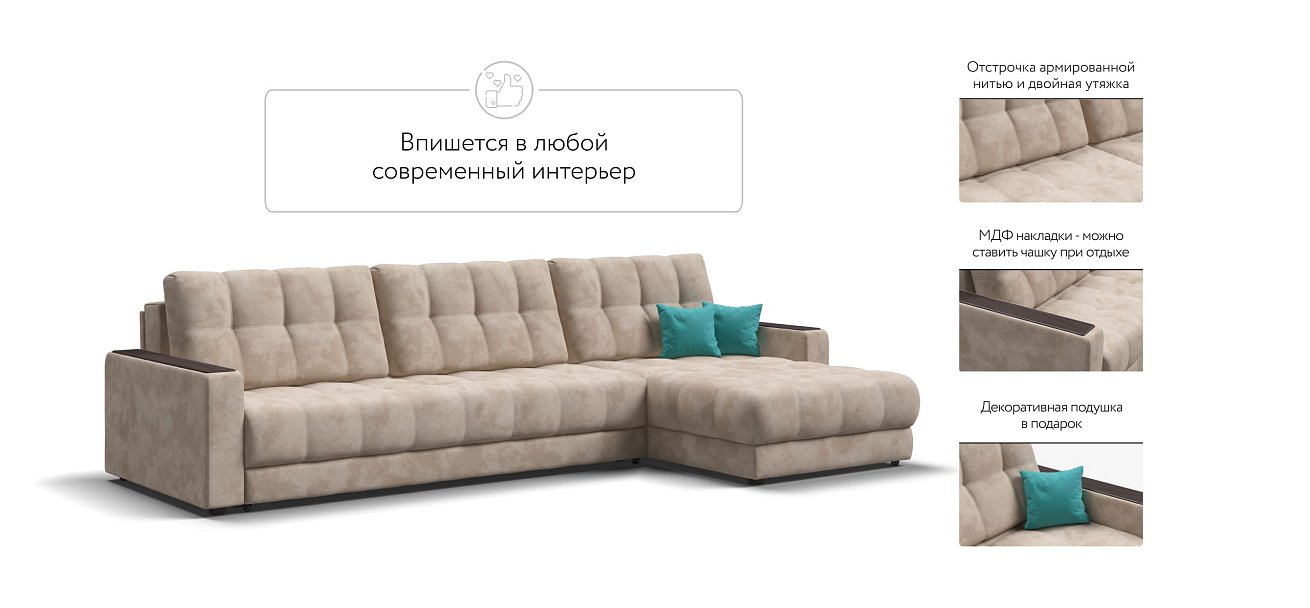 Угловой диван BOSS 3.0 MAX велюр Alkantara пепел