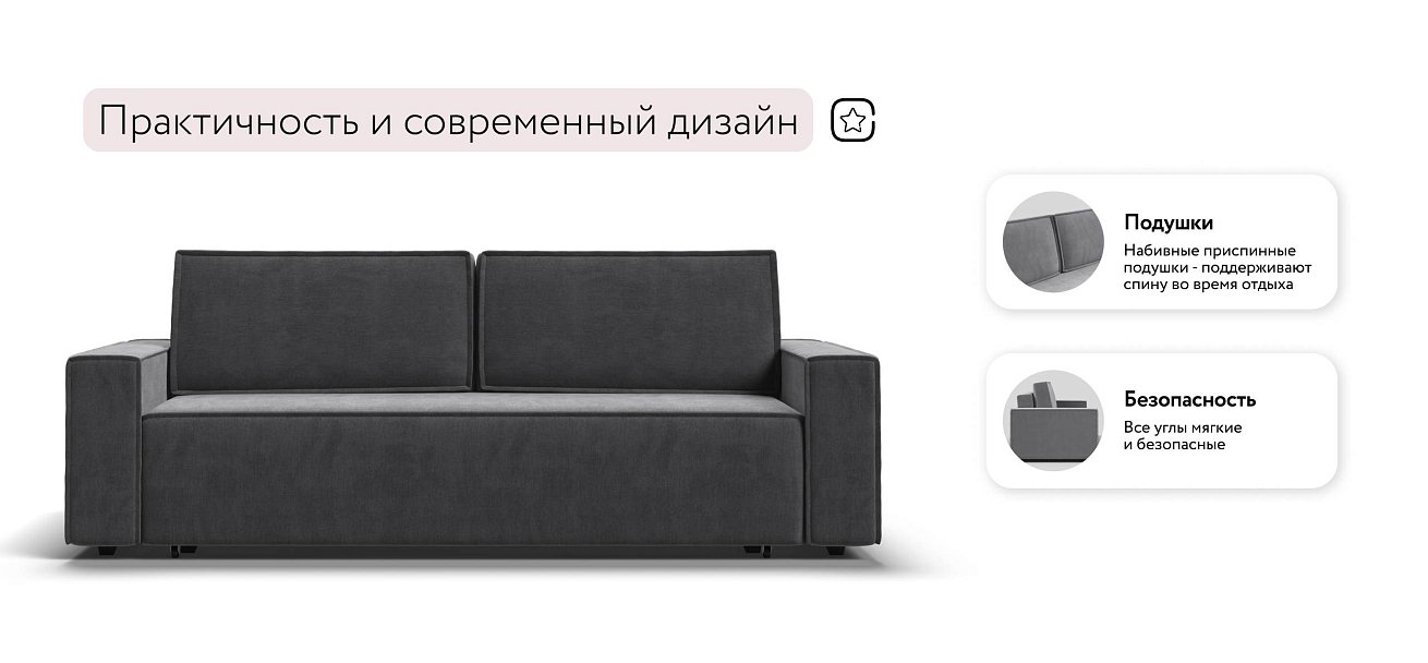 Лофт диван Велюр Монолит серый