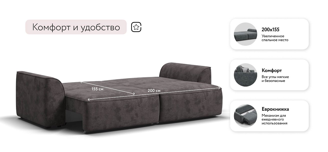Элит диван Велюр Алькантара серый