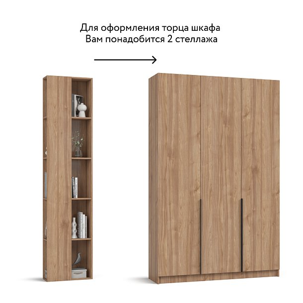 Стеллаж 220 Орех Селект