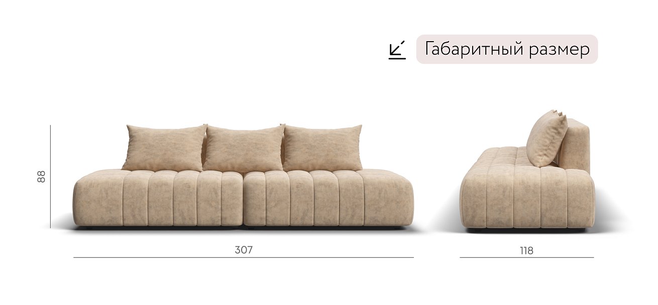 Диван Босс Твин прямой Велюр Роял шампань