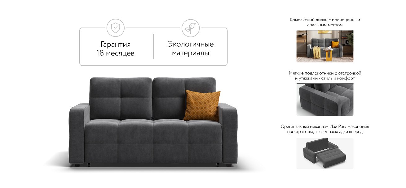Денди двухместный диван Велюр Монолит серый