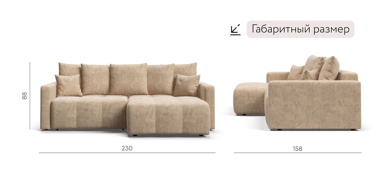 Угловой диван BOSS TREND Велюр Royal шампань