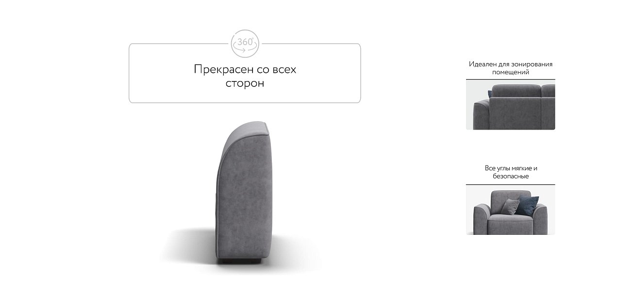 KING MODOOL подлокотники 2 шт. Велюр Роял агат