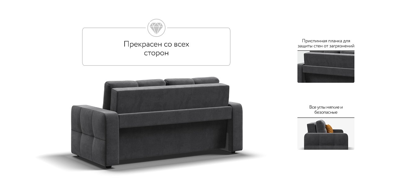 Денди двухместный диван Велюр Монолит серый