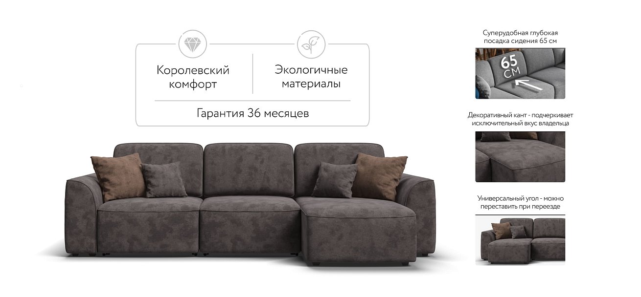 Угловой диван KING SE Велюр Alkantara серый