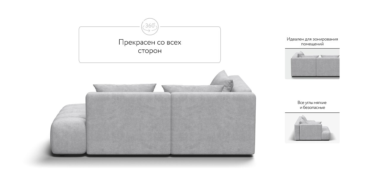 Босс Твин угловой диван левый Шенилл Клауд серый