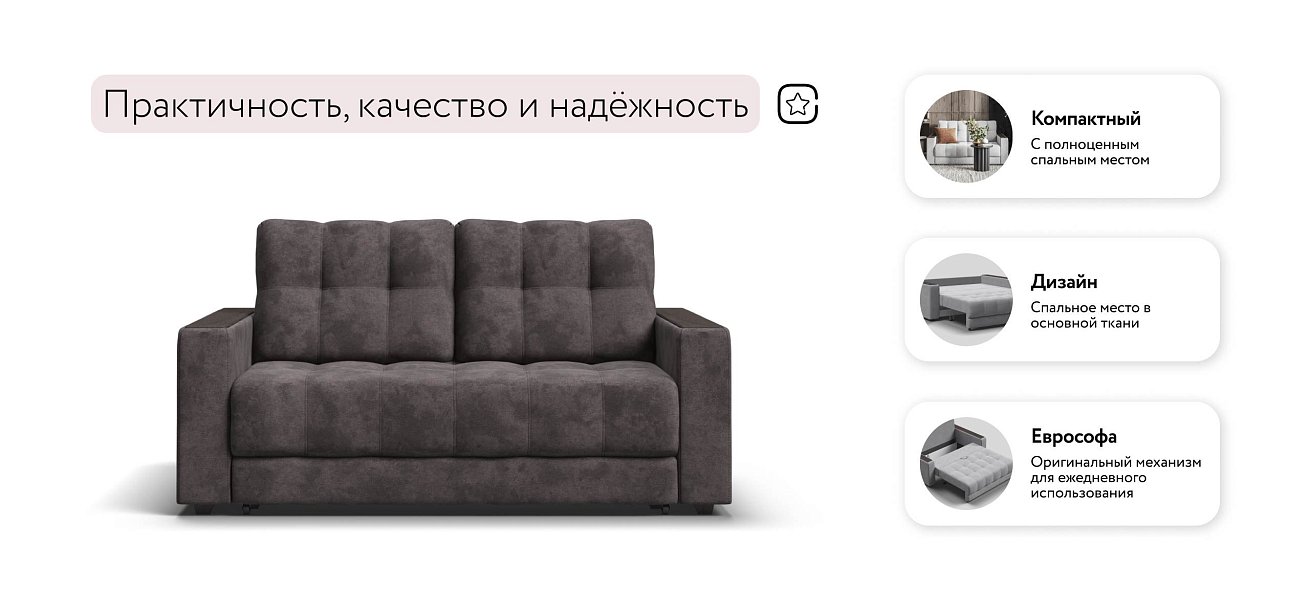 Босс Маркет двухместный диван Велюр Алькантара серый
