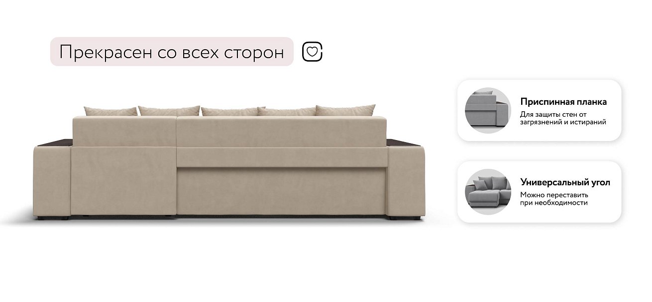 Ванкувер угловой диван Велюр Монолит латте