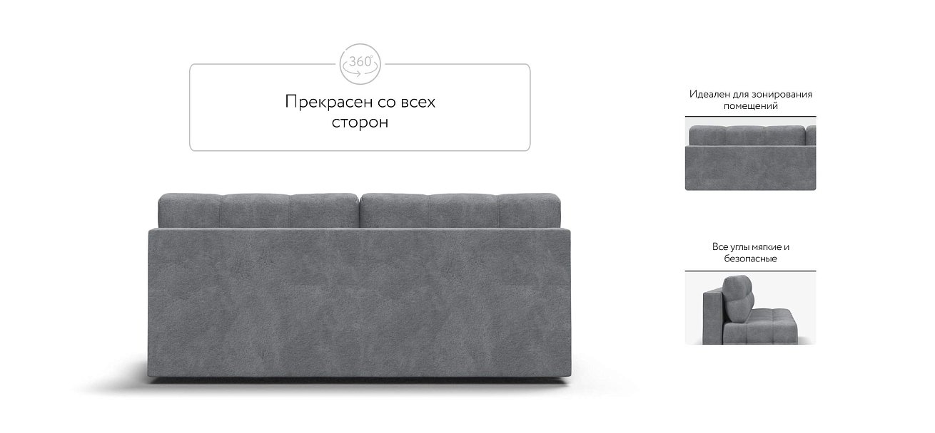 Денди Мини диван Велюр Реал серый