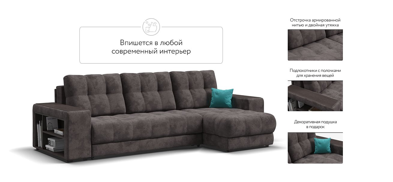 Угловой диван BOSS 3.0 XL велюр Alkantara серый