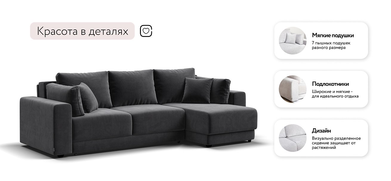 Угловой диван Босс Прайм ХЛ Вельвет CORD графит