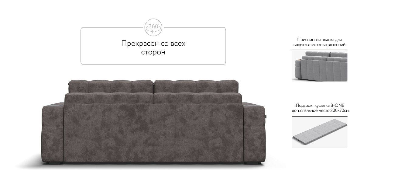 Диван BOSS.XO велюр Alkantara серый / WOOD Rock