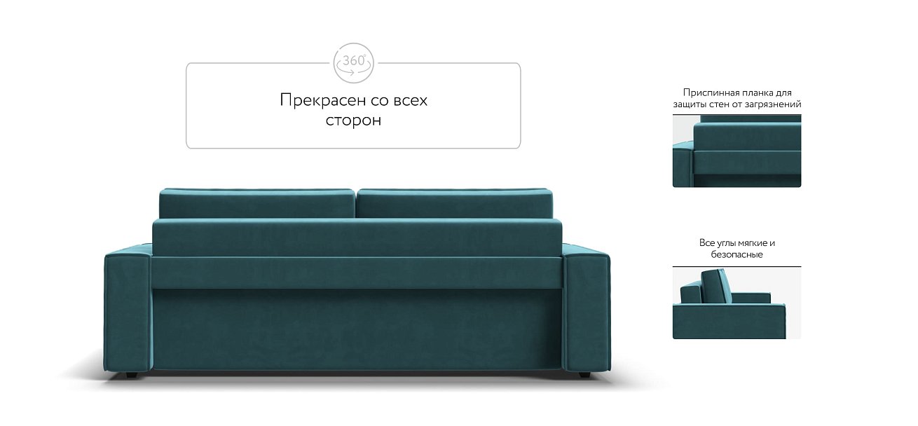 Диван Норд Велюр Monolit зеленый