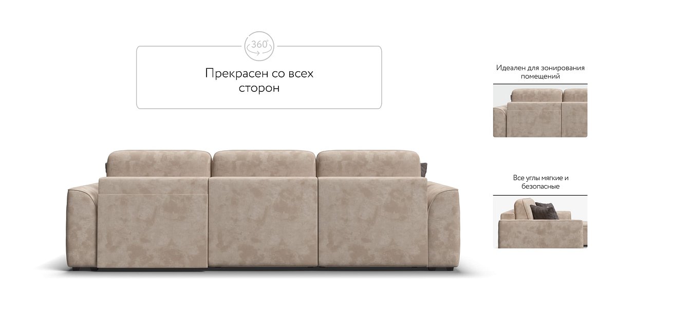 Угловой диван KING SE Велюр Alkantara пепел