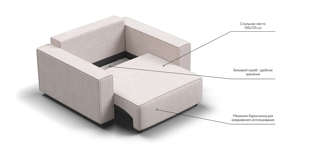 Кресло BOSS SOFT MODOOL Вельвет CORD бежевый