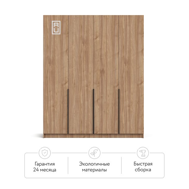 Рим 180 шкаф распашной 4Д+ящики Орех Селект