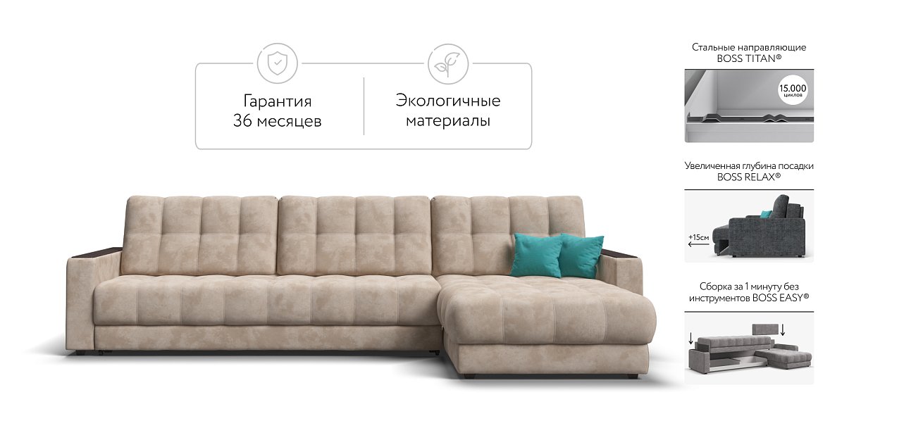 Угловой диван BOSS 3.0 MAX велюр Alkantara пепел