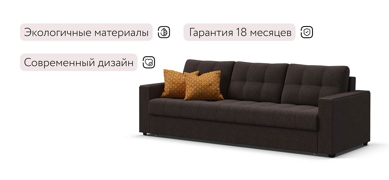 Атланта НПБ 90 диван Рогожка Мальмо шоколад