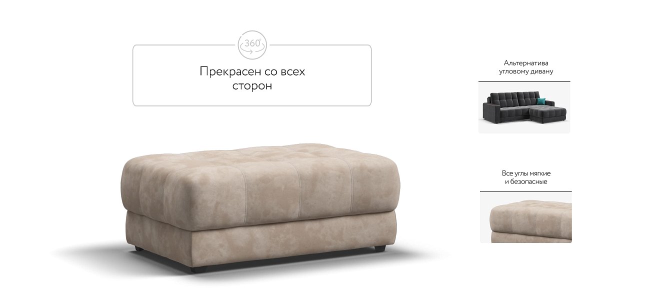 Пуф BOSS XL велюр Alkantara пепел