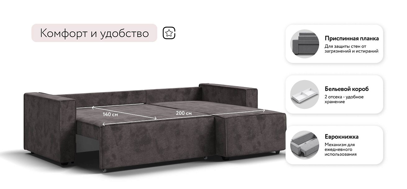 Лофт угловой диван Велюр Алькантара серый