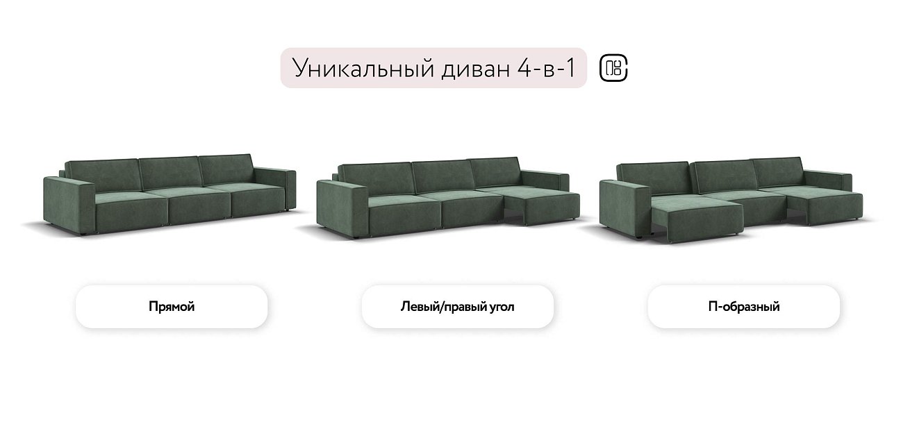 Босс Софт Макс диван Велюр Реал зеленый