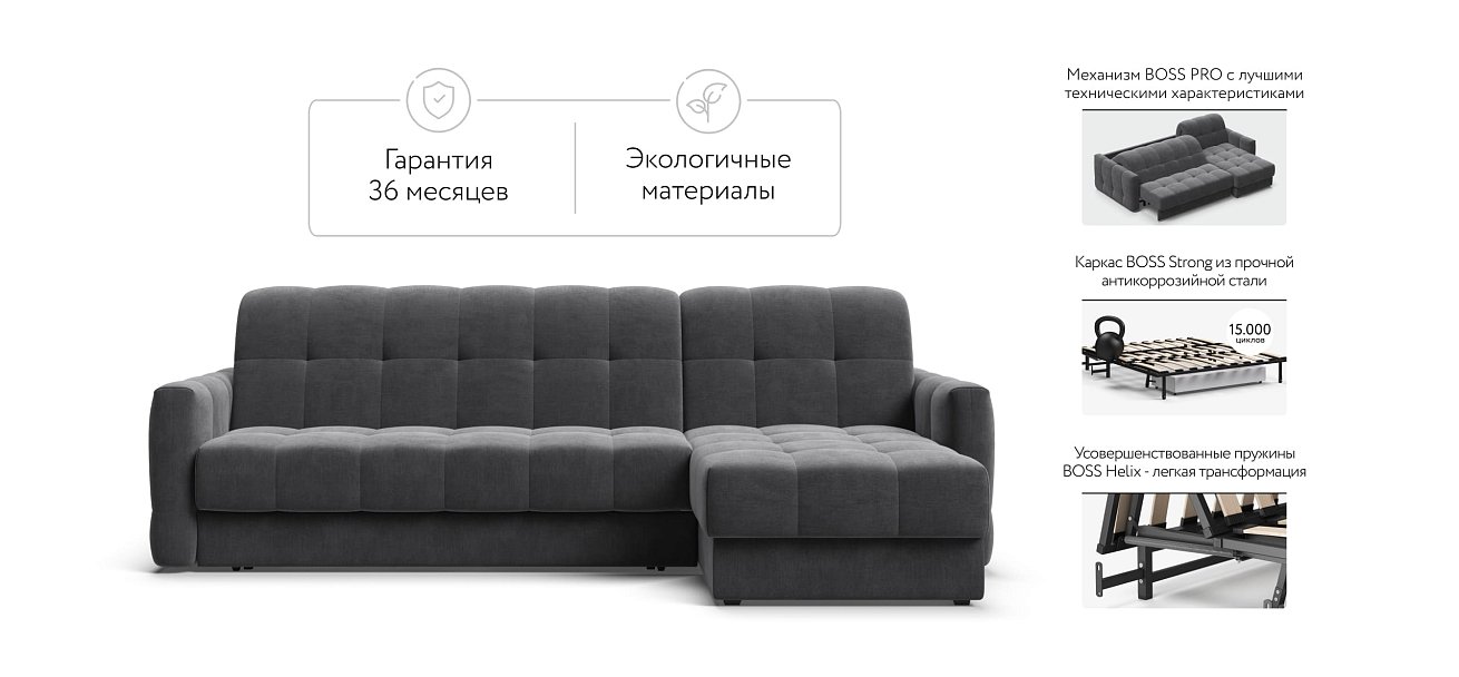 Угловой диван BOSS Sleep 160 велюр Monolit серый