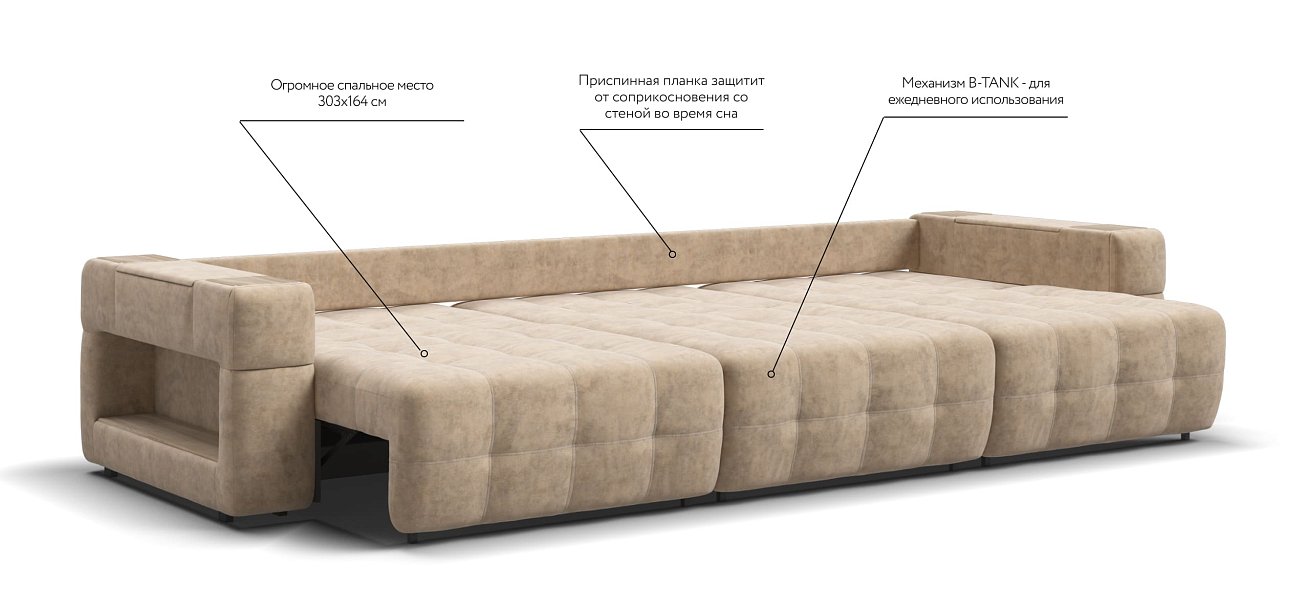 Диван BOSS.XO MAX Велюр Royal шампань / WOOD Snow