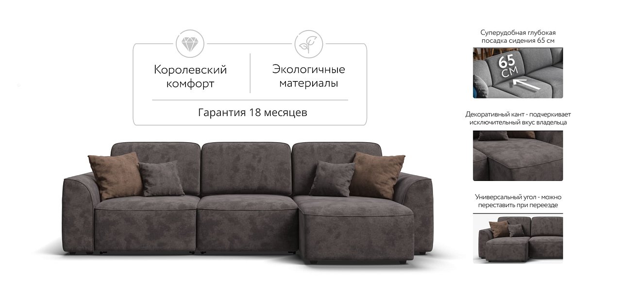 Кинг угловой диван Велюр Алькантара серый