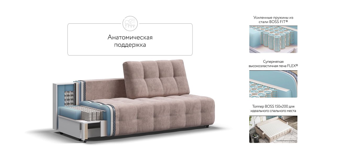 Диван BOSS 2.0 MINI Велюр Royal пион NEW