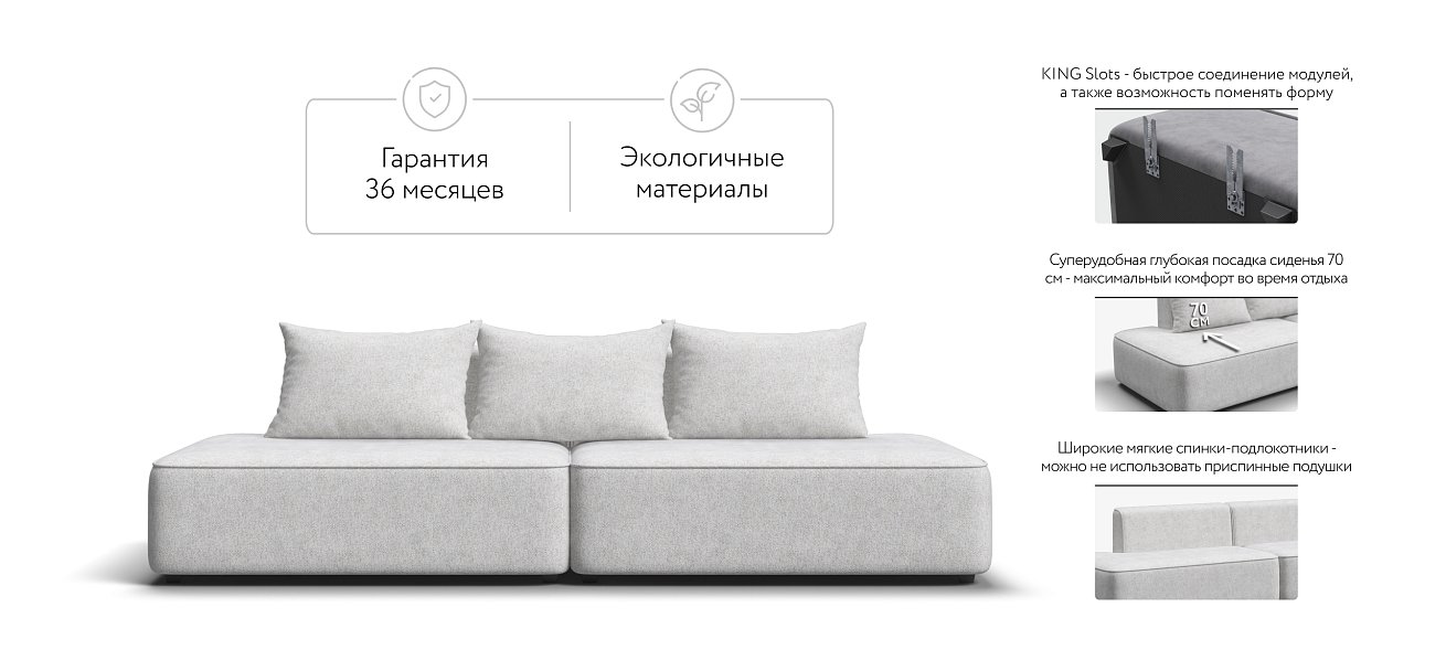 Диван KING TWIN Шенилл CLOUD милк