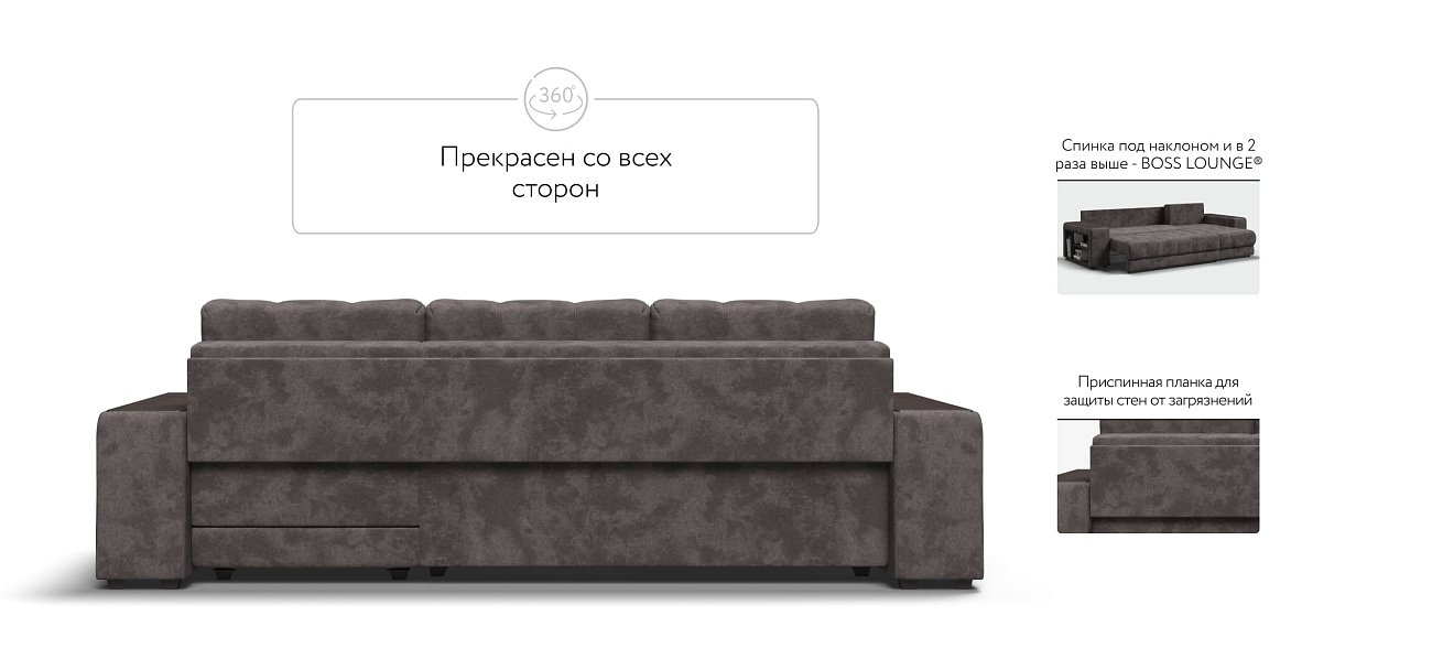 Угловой диван BOSS 3.0 XL велюр Alkantara серый