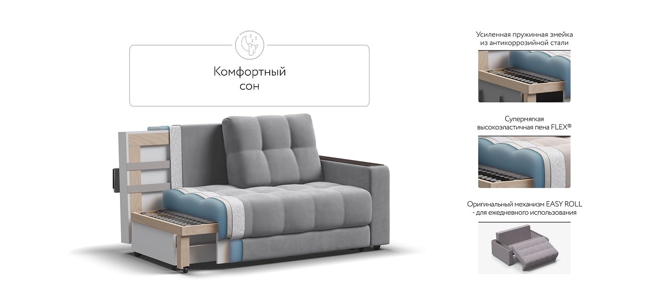 Диван BOSS Compact велюр Monolit сталь