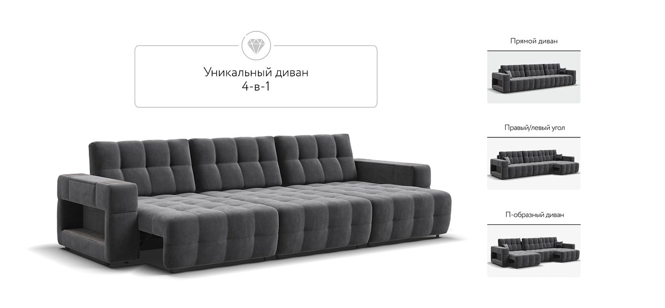 Диван BOSS.XO MAX велюр Monolit серый / WOOD Rock