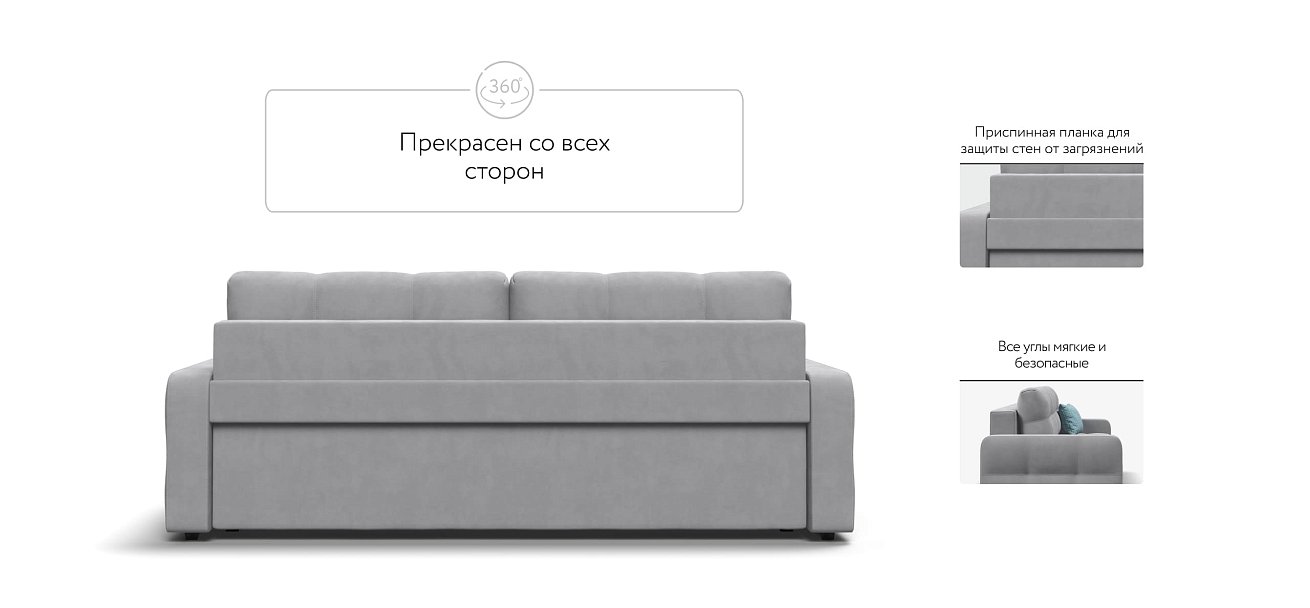 Диван Денди велюр Monolit сталь