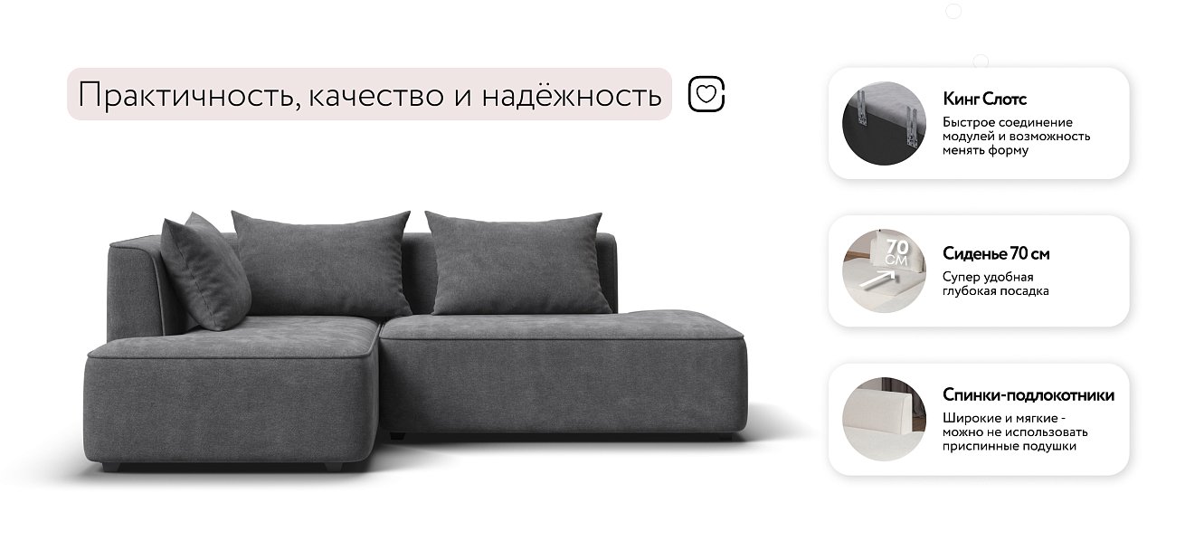 Кинг Твин угловой диван Шенилл Клауд графит левый