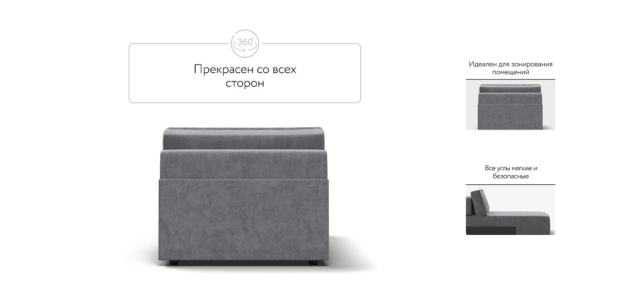 Оттоманка BOSS SOFT MODOOL Велюр Роял агат