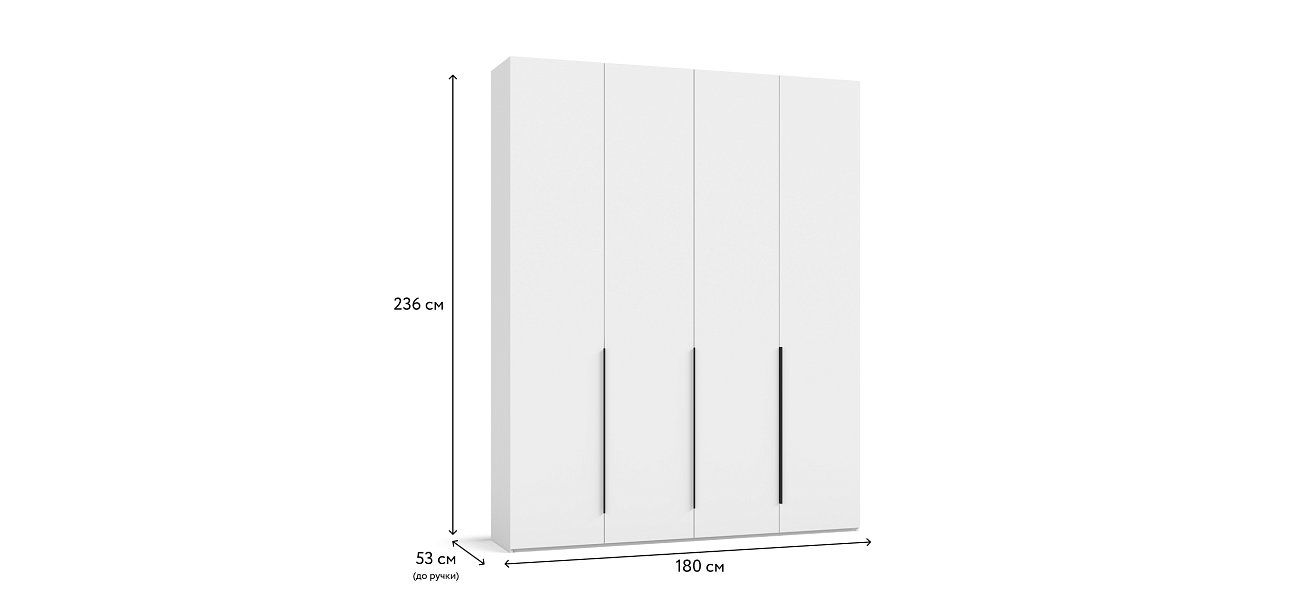 Босс Стандарт 180*236 шкаф распашной 4Д+ящики Белый