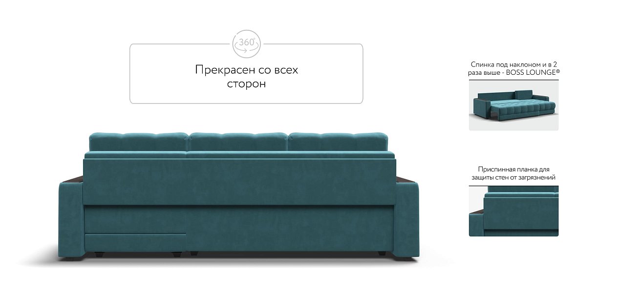 Угловой диван BOSS 3.0 Classic XL велюр Monolit зеленый