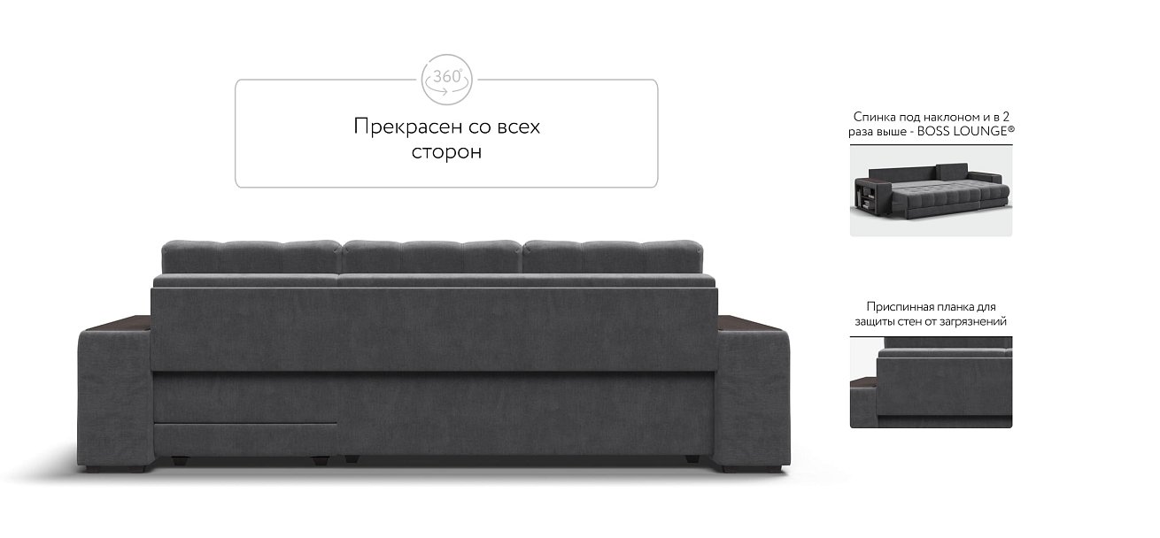 Угловой диван BOSS 3.0 XL велюр Monolit серый