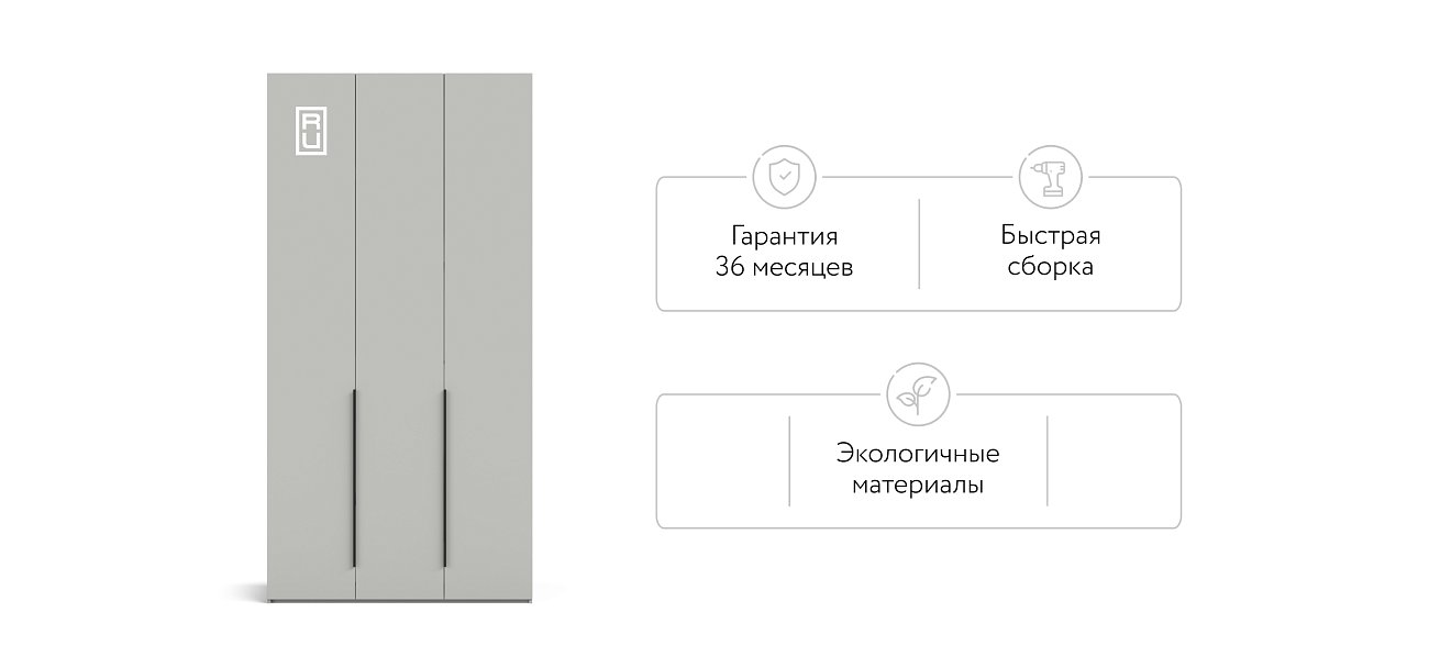 Шкаф BOSS STANDART 120 - 3Д Шиншилла серая