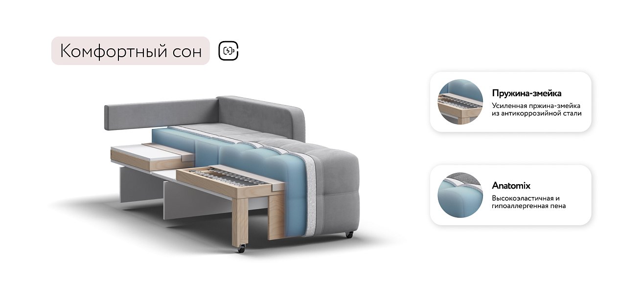 Кресло-кровать Денди Слим велюр Monolit сталь