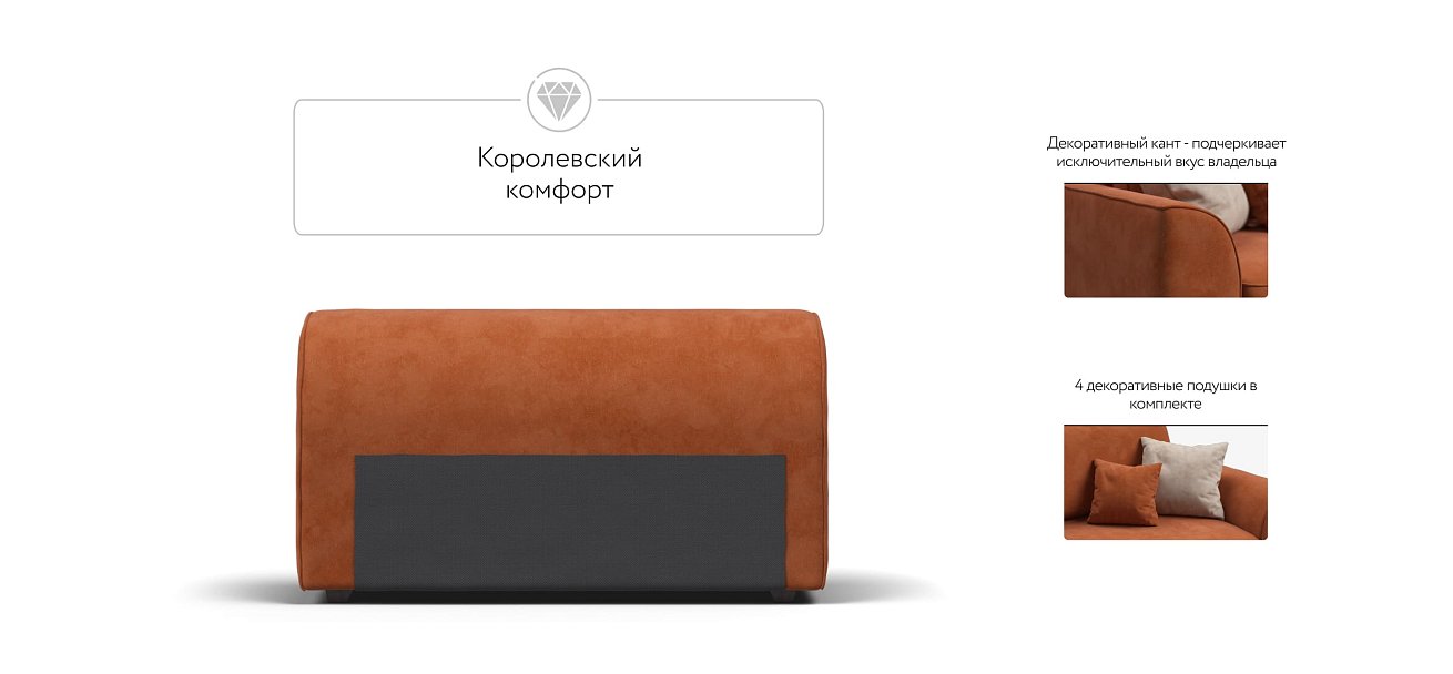 KING MODOOL подлокотники 2 шт. Велюр Alkantara оранж