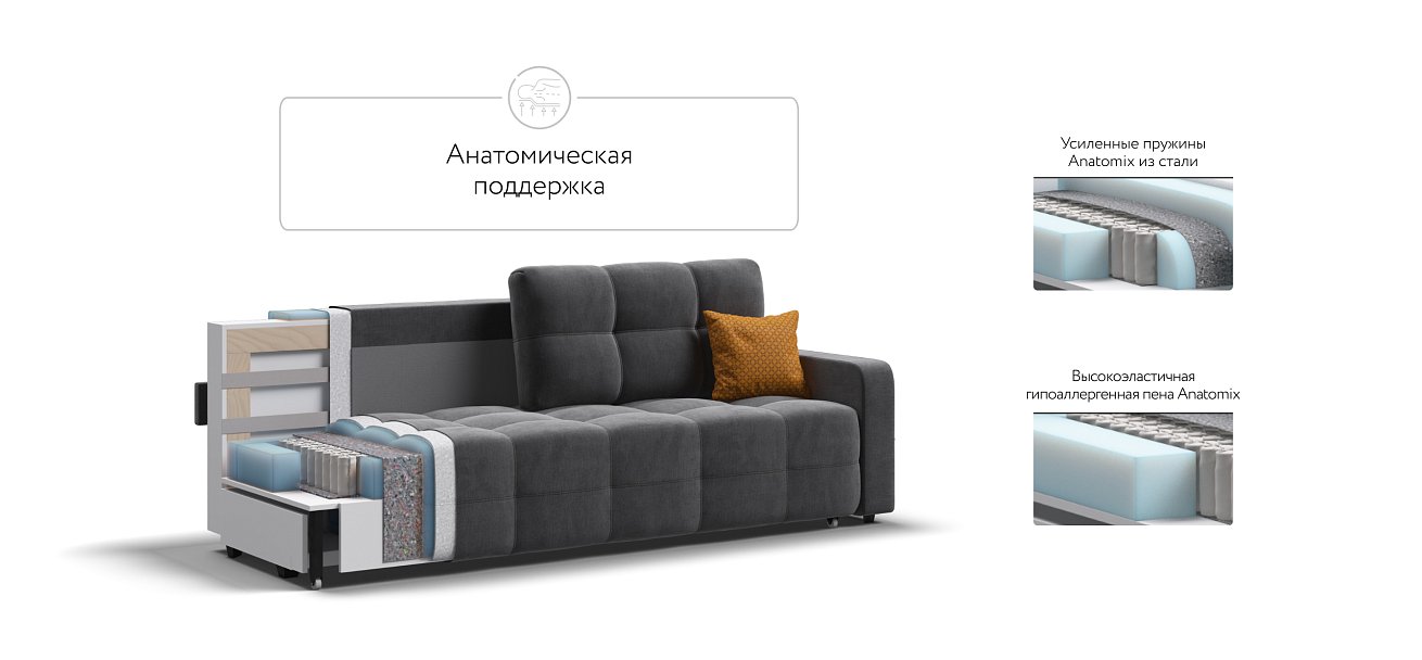 Диван Денди велюр Monolit серый