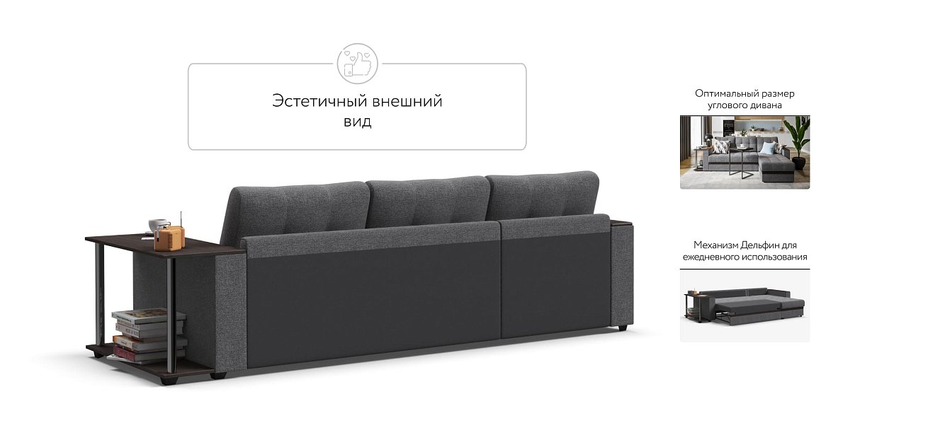 Угловой диван Атланта Люкс рогожка Malmo серый