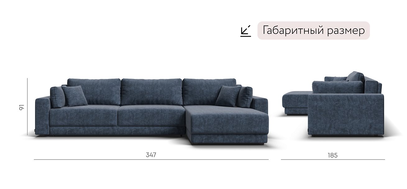 Угловой диван Босс Прайм Макс Велюр Royal топаз