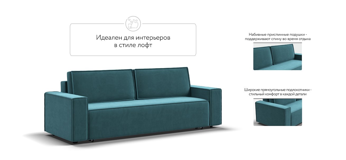 Диван Норд Велюр Monolit зеленый